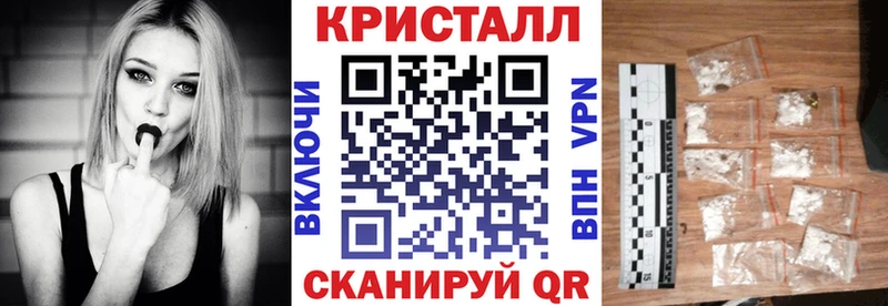 MEGA вход  Никольск  АМФЕТАМИН Premium  купить наркотик 