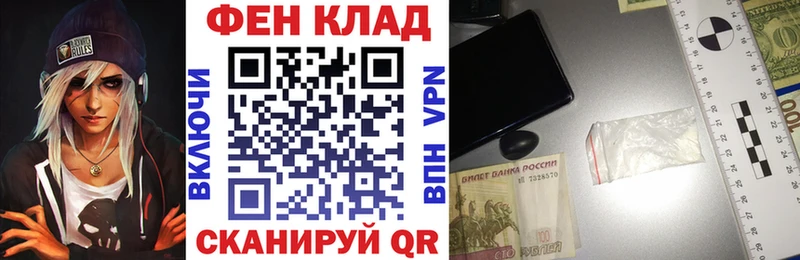 АМФЕТАМИН 97% Никольск