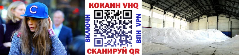 COCAIN 99%  Никольск 