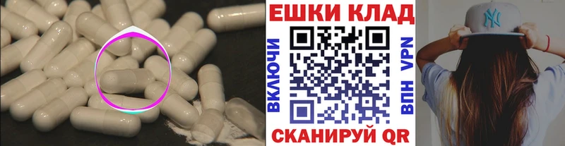 Ecstasy TESLA  Никольск 