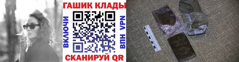 ГАШИШ убойный  цены наркотик  мориарти наркотические препараты  Никольск 
