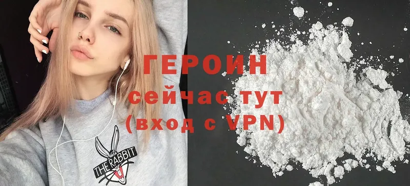 что такое   Никольск  Героин афганец 