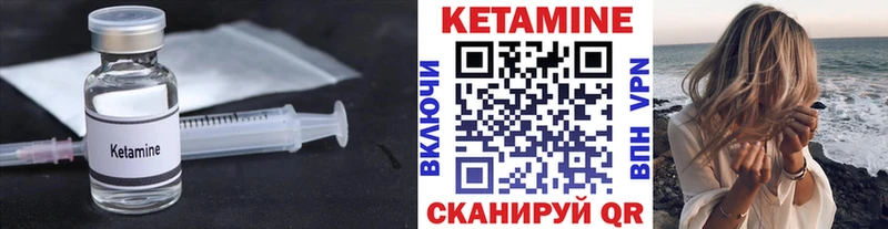 купить наркотик  Никольск  КЕТАМИН ketamine 