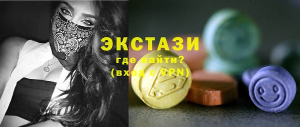COCAINE Лихославль