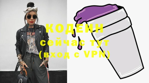 COCAINE Лихославль