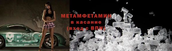 COCAINE Лихославль