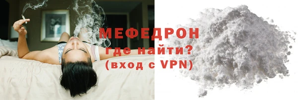 COCAINE Лихославль