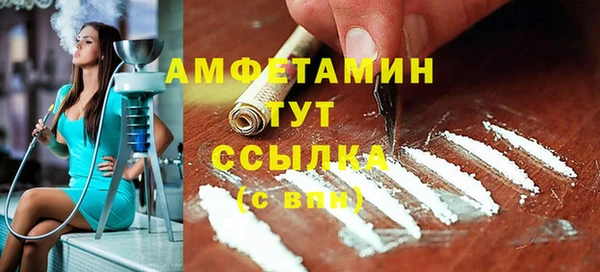 COCAINE Лихославль