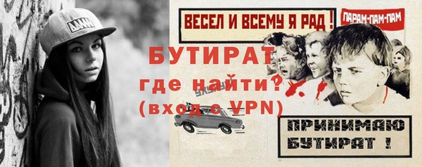прущие грибы Ладушкин