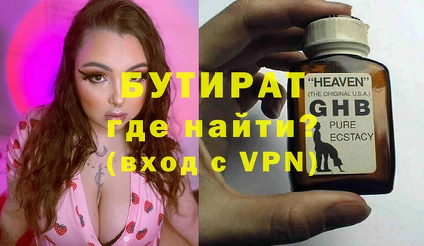 COCAINE Лихославль