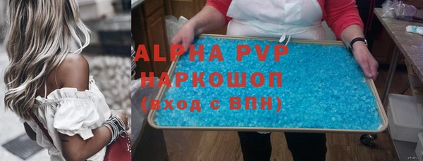 COCAINE Лихославль