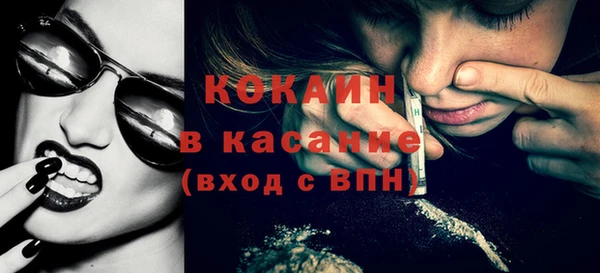 COCAINE Лихославль
