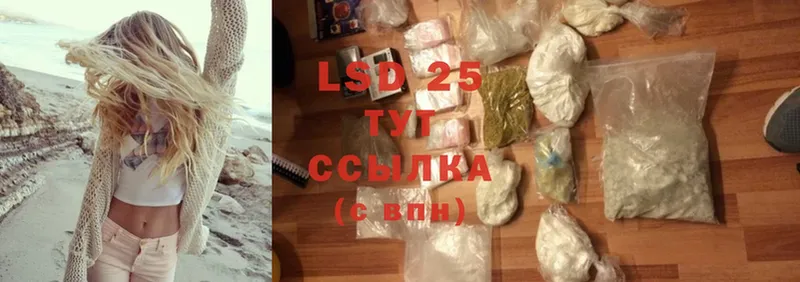 darknet формула  Никольск  LSD-25 экстази ecstasy 