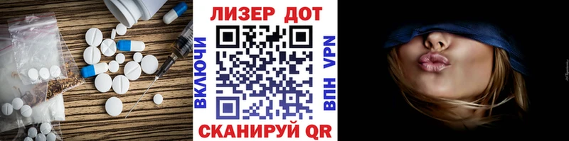 Лсд 25 экстази ecstasy  Никольск 