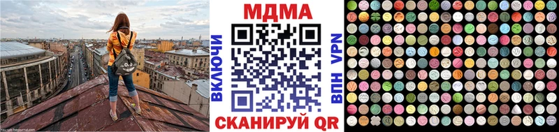 MDMA молли  Никольск 
