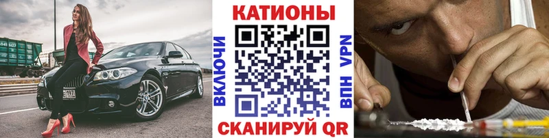 МЕФ mephedrone  Никольск 