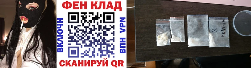 Первитин Декстрометамфетамин 99.9%  что такое наркотик  Никольск 