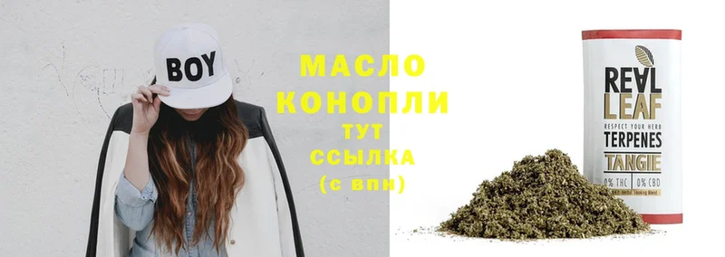 mega tor  Никольск  ТГК THC oil  что такое  