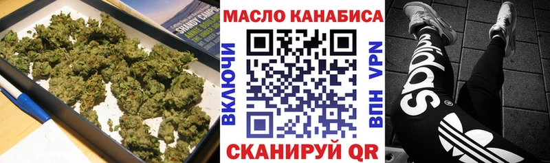 ТГК вейп с тгк  Никольск 